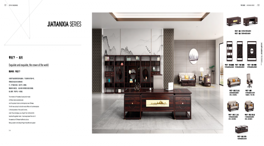 全實(shí)木家具